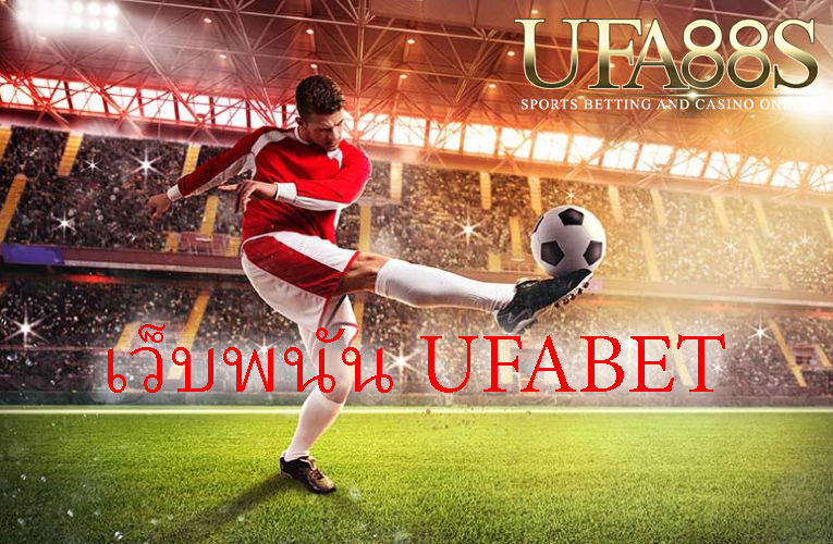 ที่เด็ดบอล