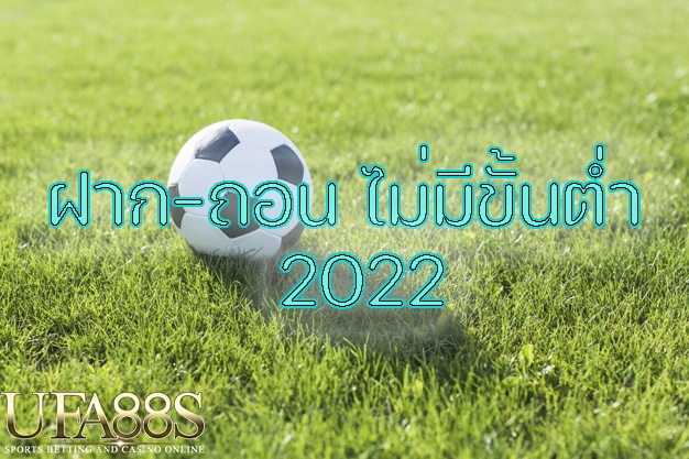 สมัครUFABET1669