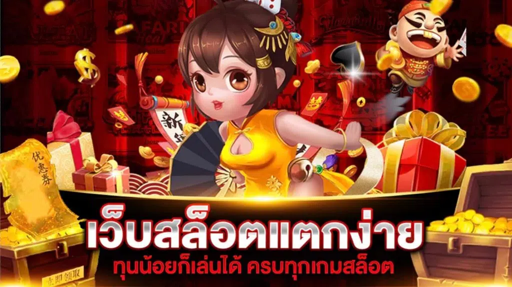 ingame999 superslot รีวิว Piggy Gold หมูทองคำให้โชคลาภ