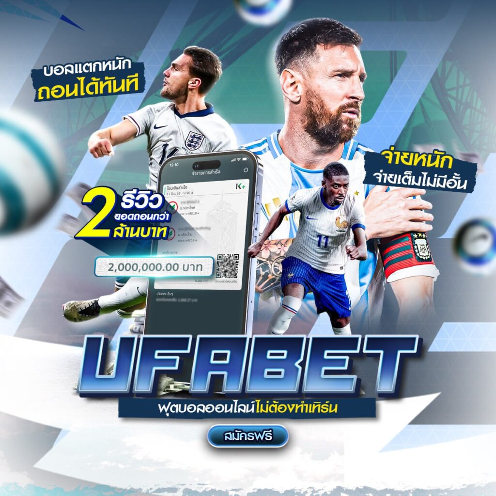 แทงบอล 789