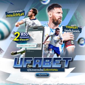 แทงบอล 789